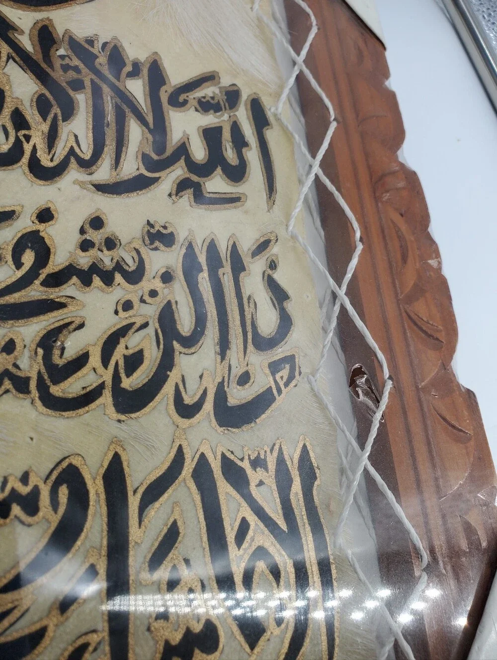 Handmade ayatul kursi